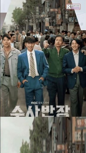 The Nominations MBC Drama Awards 2024//Best Couple