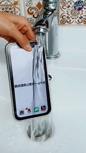 Powerful Phone Cover 😱 #phonecover #viralproducts #gadgets #reelsvideo #viral | Shocked Mine