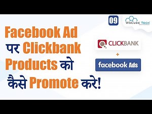 How to Promote Clickbank Products on Facebook Ads [Facebook Ads Strategy] - Affiliate Marketing 🔥