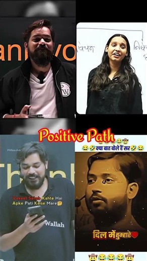 Most popular 🤣 funny motivation shorts by pankaj sir pw|| Comedy motivation #funny #ytshorts #Viral