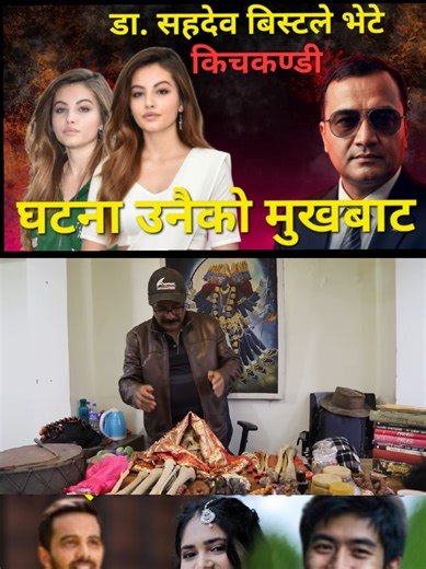 Analyzing Cultural Practices: A Commentary