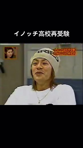 #V6 #森田剛 #井ノ原快彦