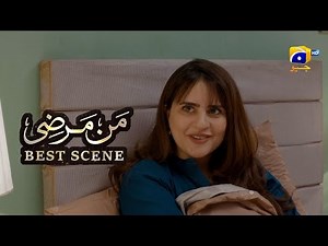 Mann Marzi Episode 08 | 𝐁𝐞𝐬𝐭 𝐒𝐜𝐞𝐧𝐞 𝟎𝟏 | Fatima Effendi, Haroon Shahid, Humayoun Ashraf | Har Pal Geo