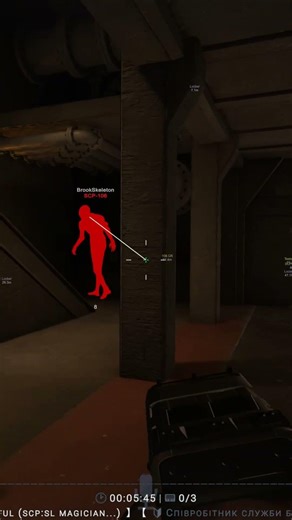 SCP-106 gets destroyed with Aimbot 😭 Cheat in Bio #scp #scpsl #scpsecretlaboratory