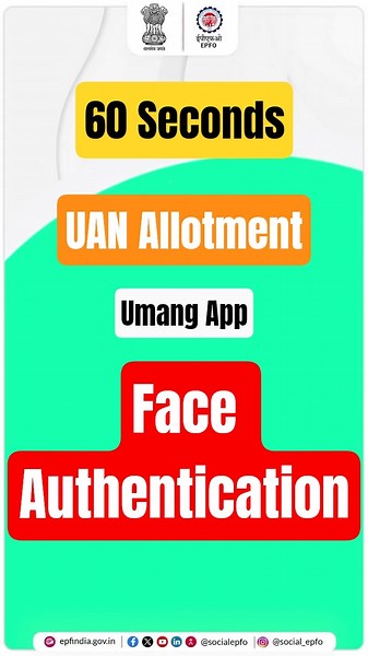 How to Generate UAN from Umang App via Face Authentication - Tutorial Video