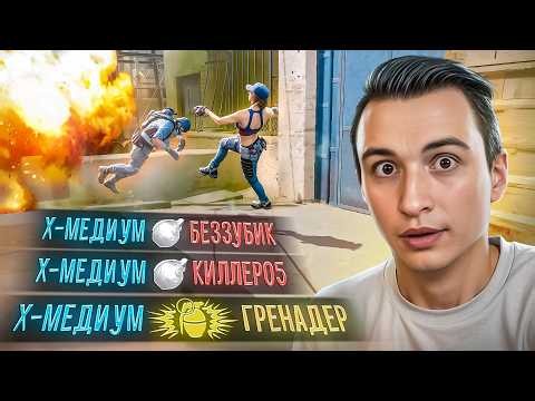 IS IT ACTUALLY POSSIBLE TO WIN USING ONLY GRENADES IN WARFACE?