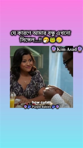 Like and Subscribe please🙏 {Like & Subscribe🥀} #kimasad #trending #bts #viralvideo #funny