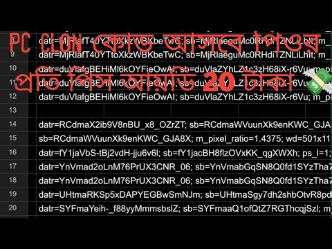 Facebook PC Clone ID Method 2026 | 100% Working Facebook Clone Trick