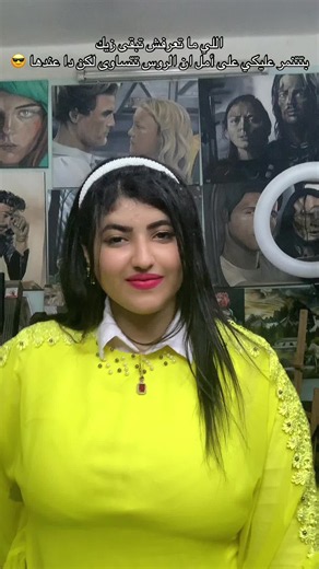 ‏#Amal_Mohammad ##foryou #oilpainting #foryourpage #acting | Oil Painting