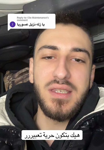 Understanding Freedom of Expression in Today's Society