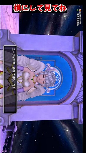 【ユーライザ】アスタルジア召喚（石川由衣）DQ10ショートネタバレ注意 DQX#shorts