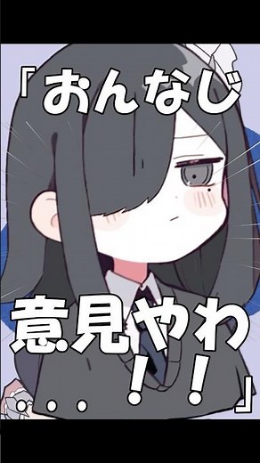 【替え歌】モエチャッカファイア 変人編#shorts #歌ってみた #替え歌 #モエチャッカファイア