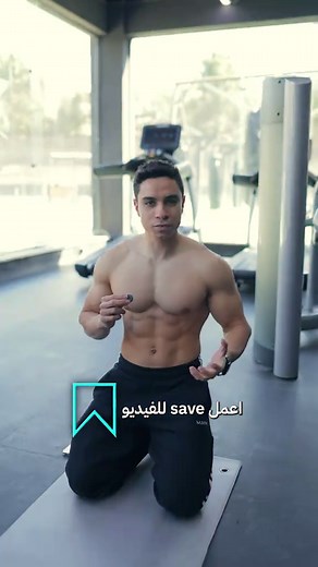خلاصة فعّالة لتمارين عضلات البطن