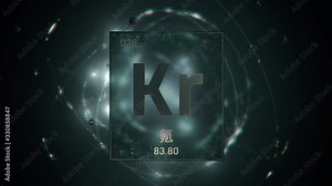 Krypton as Element 36 of the Periodic Table. Seamlessly looping 3D animation on grey illuminated atom design background orbiting electrons name, atomic weight element number in Chinese language