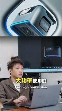 🧐 Product Design Agency Project Walkthrough | Outdoor Power Supply