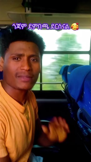 #ጎጃም_ደምበጫ 💚💛❤️