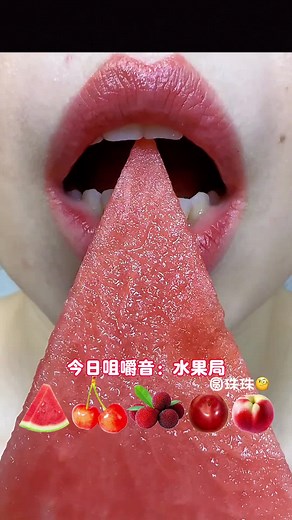 ASMR Eating Food: Satisfying Crunch & Munch Sounds
