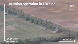 27 reactions | فيديو صور في منطقة خيرسون ، تظهر تقدم رتل للقوات المسلحة الأوكرانية. وأخرجت دبابة من فرقة الحرس 76 للقوات الروسية أكثر من عشرين وحدة من مركبات المشاة القتالية والدبابات. و تم تدمير الرتل كاملا ... يتبع . #روسيا_اوكرانيا | الموقع العربي للدفاع والتسليح | Facebook