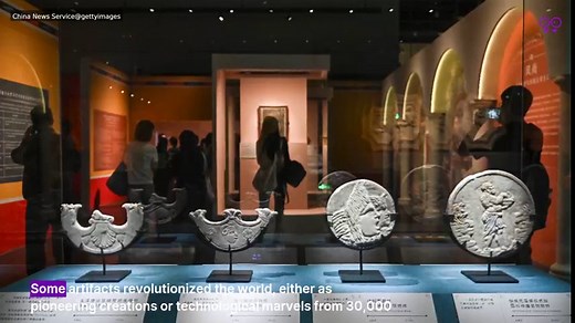 What Is the Oldest Artifact in the World?