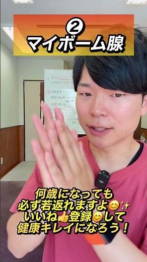 【視力回復0.4→1.0】目ん玉を剥がすだけ！眼精疲労、視力回復するエクササイズ‼️