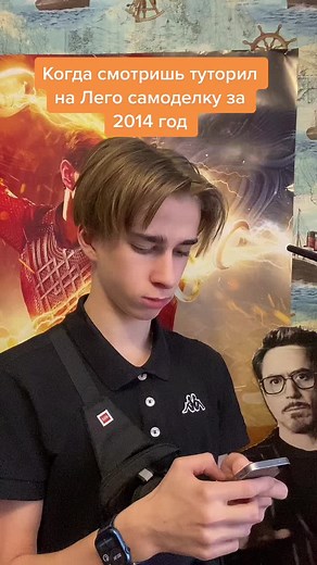 Как начать строить Лего город: Тырибунка от мк 14