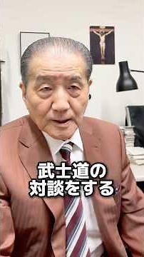 [6/16 (Tue) Bushido Discussion! "The New Bushido" Publication Commemorative Talk with Yosuke Hama...