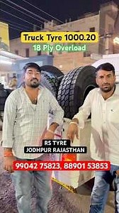 Overload Truck Tyre 18 Ply #truckdriver #overloadtruck #trucktyres