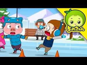 アイススケート場で | 安全ヒーロー | 生活安全 | まめきゅん MAMEKYUNN