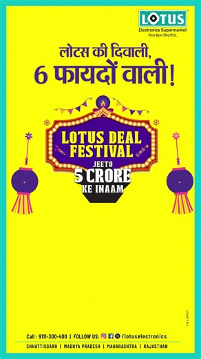 Lotus Diwali Deal Festival 2025 - Biggest Sale of the Year!