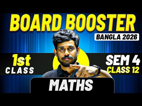FIRST MATHS FREE CLASS of Board Booster Bangla Class 12 🔥 | Ucchya Madhyamik 2026 অংক 💯 #pw