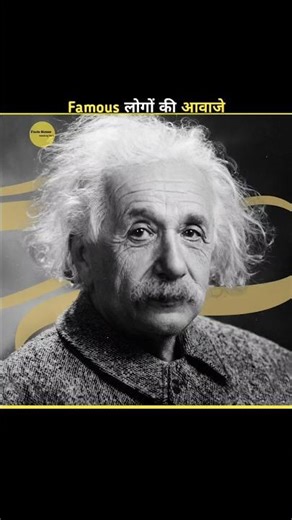 Famous Peoples Real Voices😱