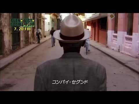 【公式】『ブエナ・ビスタ・ソシアル・クラブ★アディオス』7.20公開／特別映像②コンパイ・セグンドの至極の名言たち