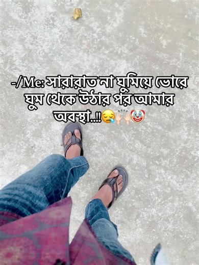 Reacting to My Exhausting Night Without Sleep