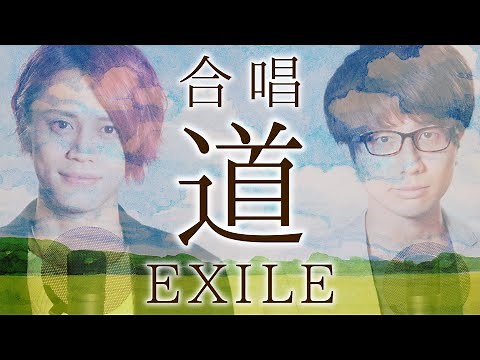 (Chorus ver.) Michi / EXILE「道」《四部合唱》歌詞付き【MELOGAPPA】