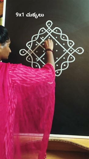 #9x1 muggulu#ytshort#shorts#art#treandingshorts#new#ugadi kolam#shortvideo#@Jessybangaram2729