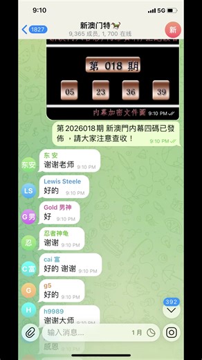 新澳门内幕 (@mariewalkeramy) 的影片使用了 原聲 - 新澳门内幕