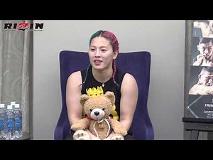 KINGレイナ RIZIN.17 試合前インタビュー