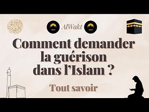 Comment demander à Allah la guérison dans l'Islam ? | Douas et conseils 🙏