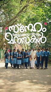 1.4K reactions · 121 shares | കുഞ്ഞുങ്ങൾക്കും അവരുടേതായ...