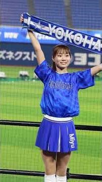1015 diana 勇者の遺伝子 #横浜denaベイスターズ #プロ野球 #cheerleader