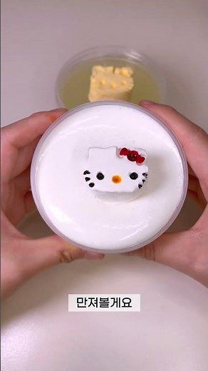 50th Anniversary Hello Kitty Slime Made in 5 Hours