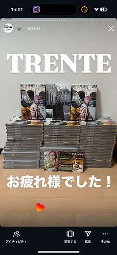 【超特急 シューヤ 1st 写真集 TRENTE 】 3都市お疲れ様でした🙂‍↕️🙂‍↕️初めての写真集発売おめでと‼️擦り切れるまで読み込むよ😭😭色々ありましたが楽しいイベントでした♪2ndも待ってるよ(^ ^)👍#超特急 #シューヤ ##TRENTE #CapCut@超特急🪐OFFICIAL