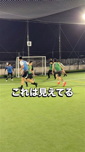 ゴレイロの裏をかく #フットサル #サッカー #足技 #1on1