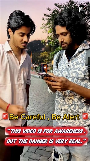 🚨 Be Alert, Be Careful 🚨 ⚠️ Viral Video Raises Awareness on Cyber Fraud Tactics A video circulating widely on social media is not based on a real-life incident but has been created specifically to spread awareness about rising cyber fraud methods. The clip demonstrates a common scam tactic where fraudsters approach people with an excuse such as, “My phone has been stolen, I just need to make one call.” Authorities and cyber experts warn that this method is actively being used by scammers. If a
