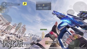 传说Locus动能无限换弹音效优化（自制三版）_使命召唤手游