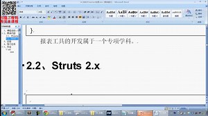 struts215042_结合Struts 2.x使用JFreeChart(000000-500000)