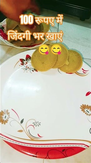 # cooking #cooking food # recipe # comedy 😋😁😁