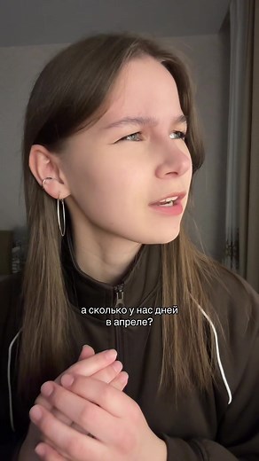 Сколько дней в апреле — быстрый лайфхак