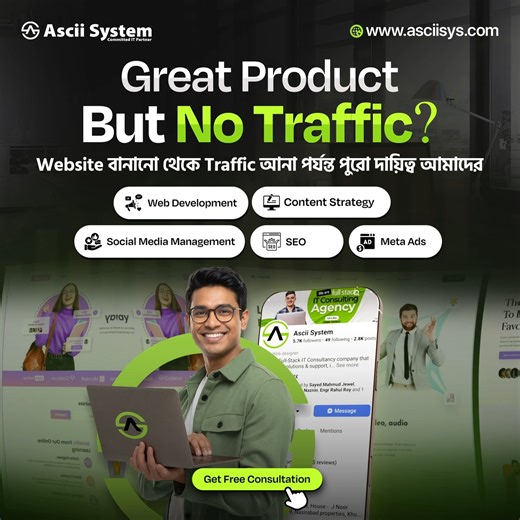 Ascii System on Instagram: "Building a SaaS or Startup in Bangladesh is hard. Scaling it shouldn't be. 📉📈 You’ve built the MVP. You’ve validated the idea. But is your digital ecosystem actually driving growth? Most startups in Bangladesh make the same mistake: they hire a developer for the site, a freelancer for SEO, and an agency for ads. The result? A disconnected mess. At Ascii System, we unify your stack. We are the bridge between code and customers. We deploy the complete system: 💻 High-