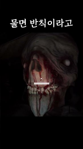 “벼랑 끝 승부, 뎀프시롤에 모든 걸 건다” #shorts | SCP: Fragmented Minds #별판 쇼츠